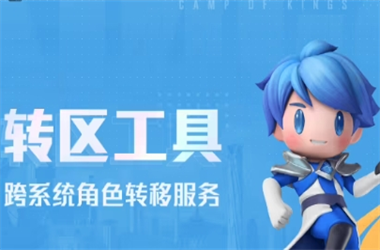 2025年天天彩免费大全-77777888888免费管家转区教程